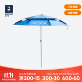 迪卡侬（DECATHLON）户外伞遮阳伞钓鱼伞户外可折叠防晒伞防雨便携加固CAP 银胶版