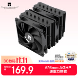 利民（thermalright）Peerless Assassin 120 SE BLACK 风冷散热器 AGHP逆重力 6热管双塔 PA120 SE BLACK