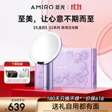 AMIRO觅光化妆镜带灯LED智能美妆镜礼盒款 桌面台式梳妆镜 高清补光镜子 新婚生日礼物女士 O2暮山紫