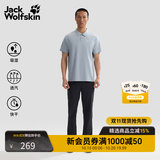 jackWolfskin狼爪26春夏新款BORNBERG男士Polo衫休闲速干短袖上衣夏装A66006 云雾蓝/1294 L