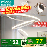 四季沐歌（MICOE）餐厅灯现代简约led全光谱护眼吧台餐桌吊灯北欧奶油风中山灯具