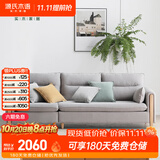 源氏木语布艺沙发简约现代客厅实木沙发小户型转角布沙发【雾灰三人位】