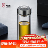 希诺双层玻璃杯高档商务办公车载水杯男家用透明泡茶杯子节日礼物