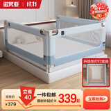 诺梵亚床围栏婴儿防摔防护栏宝宝挡板床护栏免打孔拼色灰1.8+2+2三面