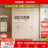 全友家居衣柜卧室家用储物收纳柜一体靠墙现代简约原木风大衣柜出租屋