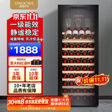 维诺卡夫(Vinocave)200升85瓶酒柜恒温红酒柜家用一级能效酒窖级嵌入式风冷无霜保湿冷藏柜 CWC-200A