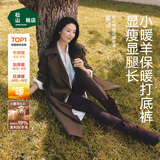松山棉店【董洁同款】小暖羊保暖打底裤女含羊毛抗菌吸湿发热秋裤外穿绒裤 中厚-女士-黑灰 I 秋款 (-5~5°C) XL (170) 推荐女125-140斤，男155-170斤