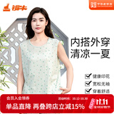 铜牛汗布印花女背心春夏新款睡衣家居打底背心中老年VB082 流波圆点-浅绿-绿 XL 175/100