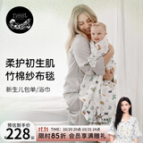 nest designs新生儿抱毯宝宝双层大方巾婴儿用品襁褓包巾防惊跳包裹巾 初雪（双层大方巾2件装）