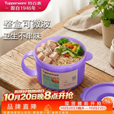 特百惠（Tupperware）微波460ml可加热水晶汤碗水果碗 学生上班族便携饭盒单个装冰沙紫