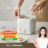 olayks立时 煮蛋器 智能定时自动断电 煮鸡蛋神器  家用蒸蛋器迷你小型温泉蛋蒸蛋羹神器 送不锈钢蒸碗