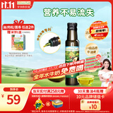 爷爷的农场牛油果油食用油100ml 进口热炒辅食油鳄梨油 赠婴儿宝宝辅食谱