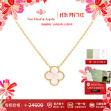梵克雅宝（Van Cleef & Arpels）项链女款 四叶草项链Alhambra系列女士项链 送礼物【双11抢先购】 中号 白贝母 VCARA45900 15MM 保卡信息-随机年份