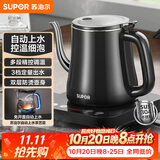 苏泊尔（SUPOR）自动上水壶多段恒温煮茶泡茶烧水壶电热水壶电茶炉开水壶304不锈钢电水壶保温SW-08C06