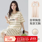 猫人（MiiOW）睡裙女士夏季薄款短袖纯棉大码可爱带胸垫睡衣女连衣裙家居服 【100%棉-带胸垫】条纹熊 XL 【建议重120-140斤】