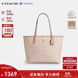 蔻驰（COACH）【品牌直供】女包CITY33通勤电脑包托特包CV976奶茶生日礼物