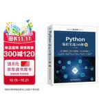 Python编程实战100例（微课视频版）chatgpt聊天机器人Office自动化图形界面编程数据库开发网络编程爬虫数据分析人工智能python编程从入门到实践 deepseek教程