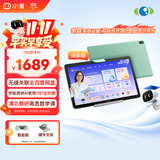 小度学习机K30焕新版(6+256G) AI老师1对1学练测讲【老爸抽检】关联百度网盘 作业辅导高思数学