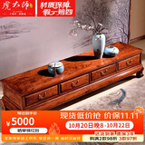 虎大师红木家具非洲花梨（学名：刺猬紫檀）实木电视柜现代中式简约小户型客厅家具地柜 电视机柜 素面款 长1.8米
