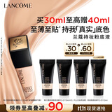 兰蔻持妆粉底液P-01陶瓷白30ml遮瑕护肤品化妆品礼盒生日礼物