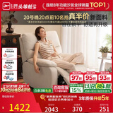 芝华仕（CHEERS）头等舱白月光K9780单人沙发摇摇躺椅午睡椅休闲椅客厅懒人椅家具