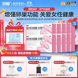 双鲸维生素E软胶囊（天然型） 100毫克*30粒*10盒（30粒/盒）抗衰老 护肤 增强卵巢功能