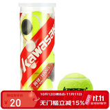 川崎（KAWASAKI）比赛训练网球 3只装 KT-80