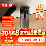 米家Tritan 水杯 600mL 黑色 学生耐高温运动便携茶杯