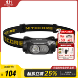 奈特科尔（NITECORE）HA11多用途强光AA五号电池夜光头灯户外露营夜跑应急照明灯帽夹灯 HA11 2024【标配一节AA电池】