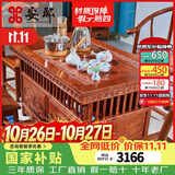 安邸 红木家具非洲花梨（学名：刺猬紫檀）茶几桌 实木茶桌椅组合 中式阳台功夫小茶桌 大玲珑茶桌