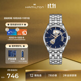 汉米尔顿（Hamilton）汉密尔顿爵士开心42星空蓝盘镂空机械表新款男士手表瑞士表礼物