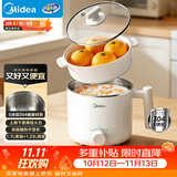 美的（Midea）电煮锅 宿舍小锅 不锈钢0涂层 小电锅 学生寝室一体泡面火锅多功能 电蒸锅 电热锅 XZE1614 配蒸笼