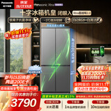松下（Panasonic）Xtra蔓越莓2.0 500L十字门冰箱四开门家用超薄零嵌入自动制冰一级能效NR-XD50C5B-H【国家补贴】