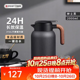 艾曼格（IMOGY）艾曼格保温水壶家用保温壶学生宿舍大容量热水壶不锈钢保暖瓶
