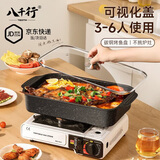 八千行烤鱼盘带盖长方形烤鱼专用盘锅电磁炉燃气家用碳钢不粘烤盘
