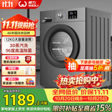 威力（WEILI）滚筒洗衣机 12KG大容量一级能效 高温除菌 15分钟快洗LED显示屏送装一体XQG120-1216DPX
