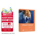 iPhone手机摄影指南 苹果手机拍照教程书 iOS系统拍摄参数镜头特性 适配多版本iphone 摄影客出品
