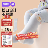 婧麒（JOYNCLEON）婴儿袜子春秋新生儿长筒袜a类宝宝不勒腿无骨袜 Jyf170167