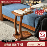 果真乌金木全实木边几现代中式角几简约家用卧室客厅沙发侧边桌小茶桌 吉祥如意系列【边几】