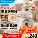 美的（Midea）全玻璃恒温水壶恒温壶婴儿冲奶烧水壶电热水壶养生壶1.5L TN15B01
