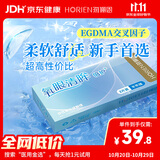 海俪恩透明隐形眼镜舒适透氧氧眼清眸倍护半年抛2片 900度