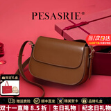 柏萨尼（PESASRIE）包包女包马鞍包真皮女士单肩斜挎包腋下豆腐包情人节生日礼物 时尚棕【奢侈礼盒包装】