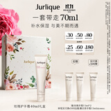 茱莉蔻（Jurlique）玫瑰香氛手霜礼盒(护手霜40ML+护手霜15ML*2) 补水保湿 生日礼物