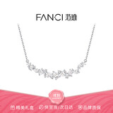 Fanci范琦紫藤花微笑项链女白银女款女士首饰轻奢高级感生日礼物送女友