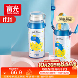 FGA富光儿童保温杯316不锈钢男女学生吸管水杯子双饮大容量壶580ML