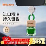 朗龙汽车香水挂件车载香薰香水挂饰车载香氛装饰用品汽车摆件礼物男生