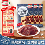 荷美尔（Hormel） 轻享薄切牛肉干撩辣35g/袋*3 健康轻食零食熟食香辣牛肉片肉脯