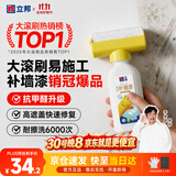 立邦开学季墙面修复补墙膏补墙漆防霉滚筒去污神器翻新乳胶漆白色500g