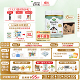 宝贝与我（Arla）有机A2蛋白婴幼儿配方奶粉2段600g*6罐/箱【6-12月】阿拉  阿尔乐