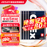 爱信CVT无级变速箱油波箱油CFEXB本田日产丰田奇瑞三菱 4升